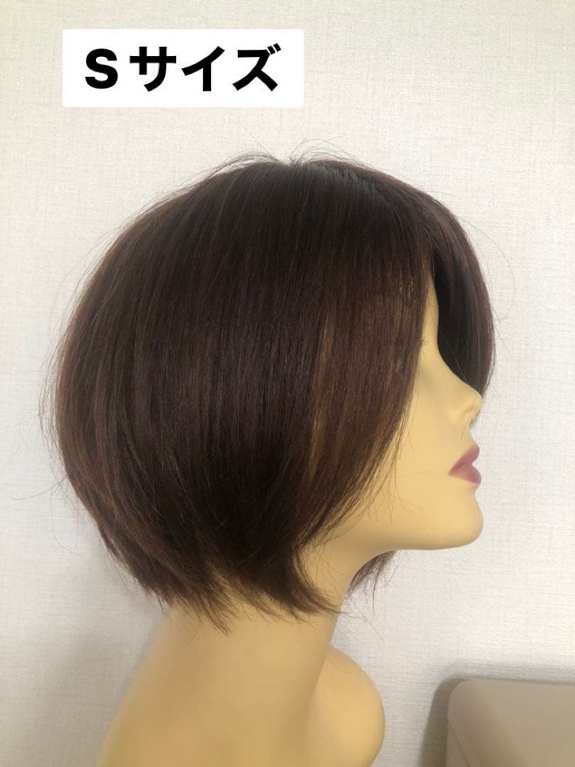人毛ショートウィッグ Sサイズ　訳あり