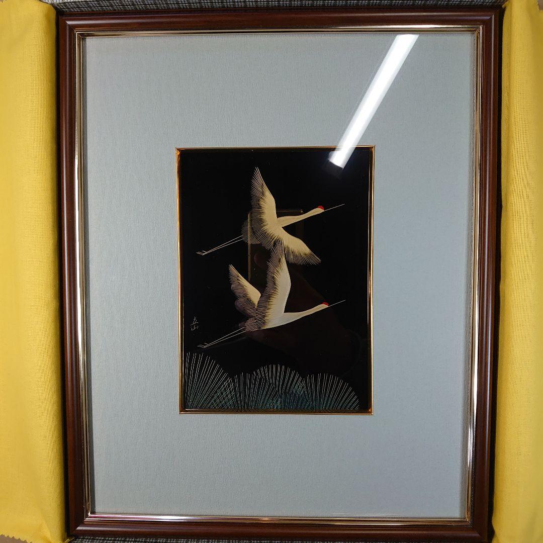 日展作家　冨田立山の越前漆絵『松に鶴』