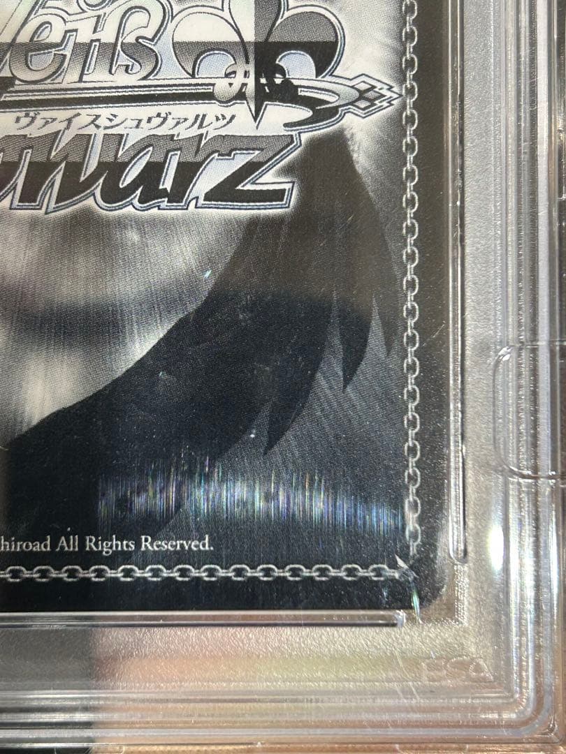 【PSA10】 ヴァイス ホロライブ 未来へ一緒に 宝鐘マリン SSP