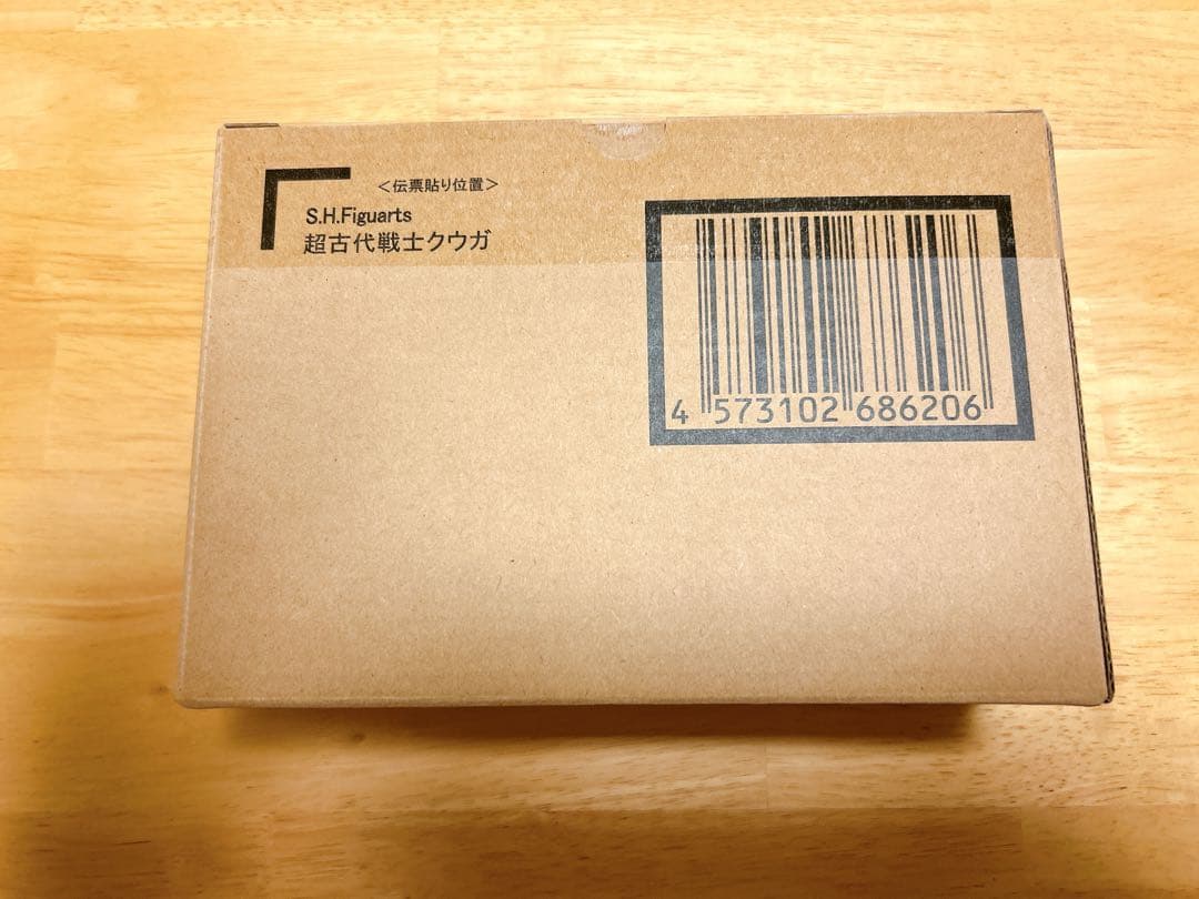 S.H.Figuarts 真骨頂　超古代戦士クウガ