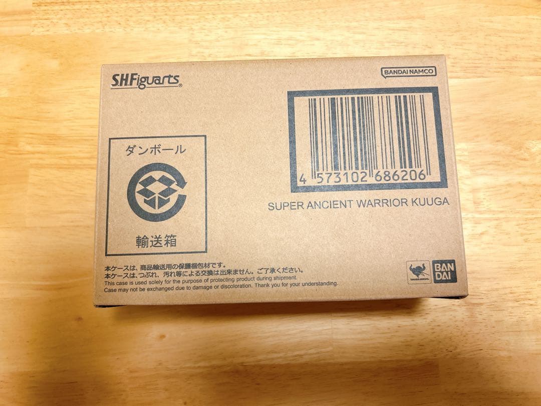 S.H.Figuarts 真骨頂　超古代戦士クウガ