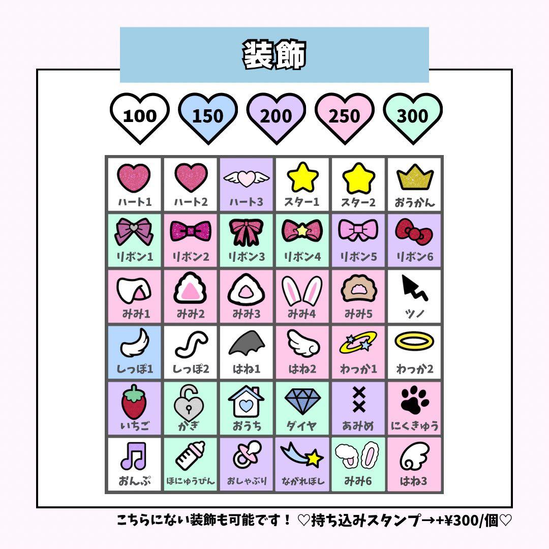 らぃページ♡1228ネームボード うちわ文字 連結文字パネル オーダー