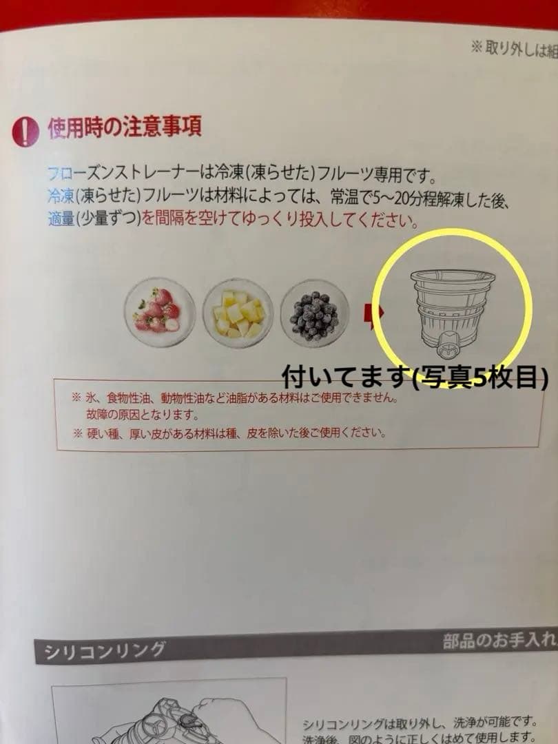 クビンズ スロージューサー EVO-800