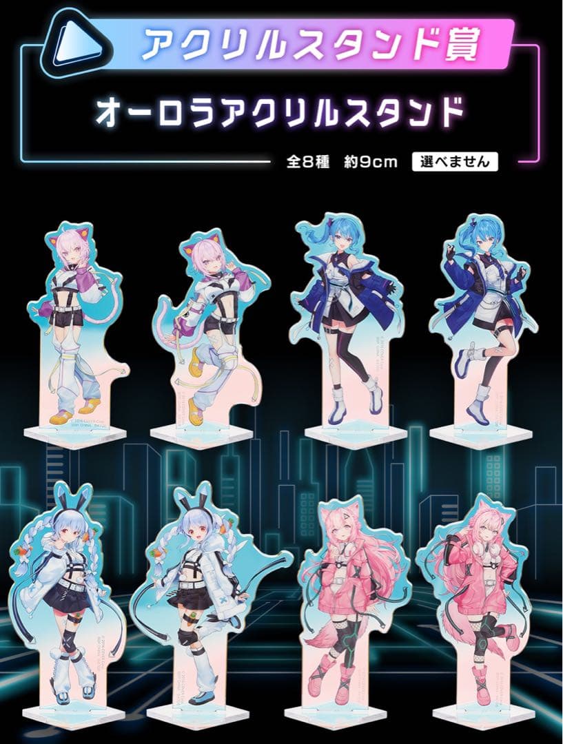 【即日発送】ホロライブ　一番くじ　全41種セット