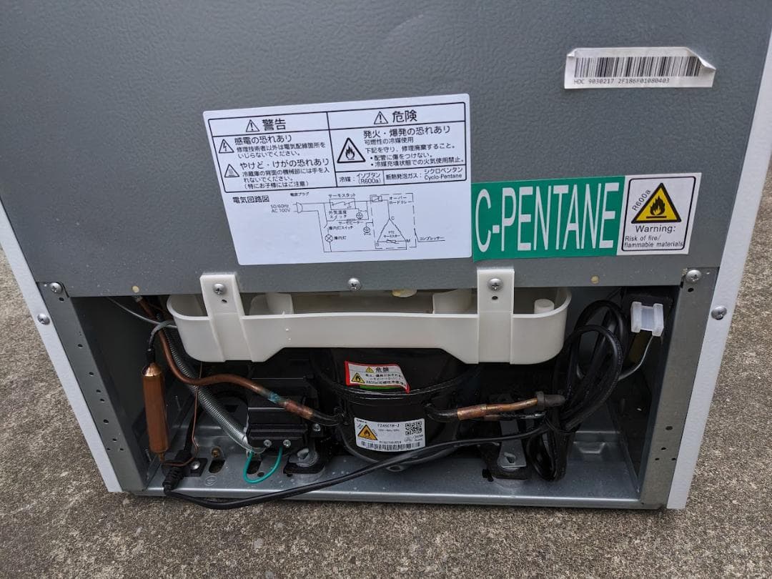 【全国送料無料】ヤマダ電機 YRZ-C09H1 冷蔵庫 87L 2022年製