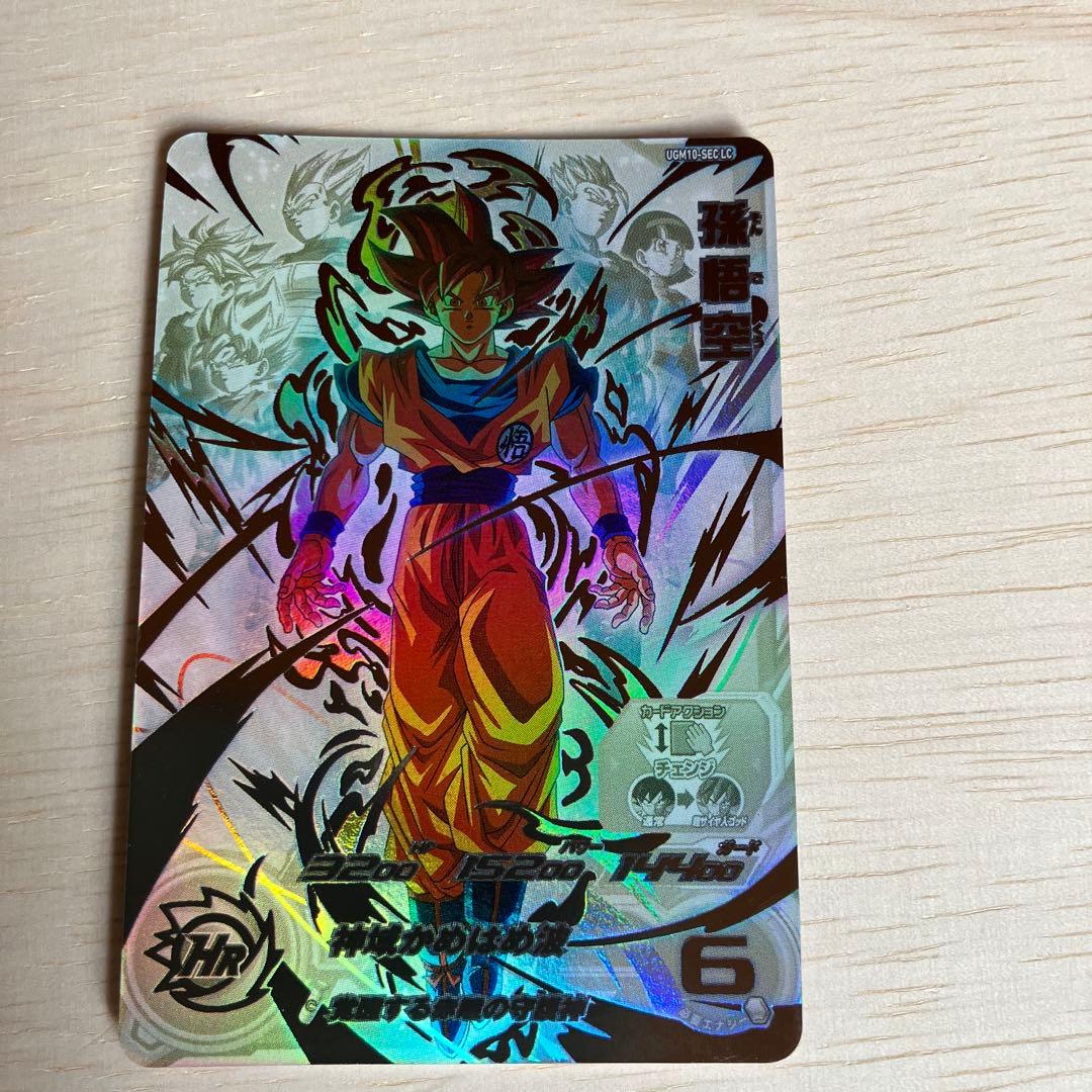 SDBH スーパードラゴンボールヒーローズ　UGM10-SEC LC 孫悟空