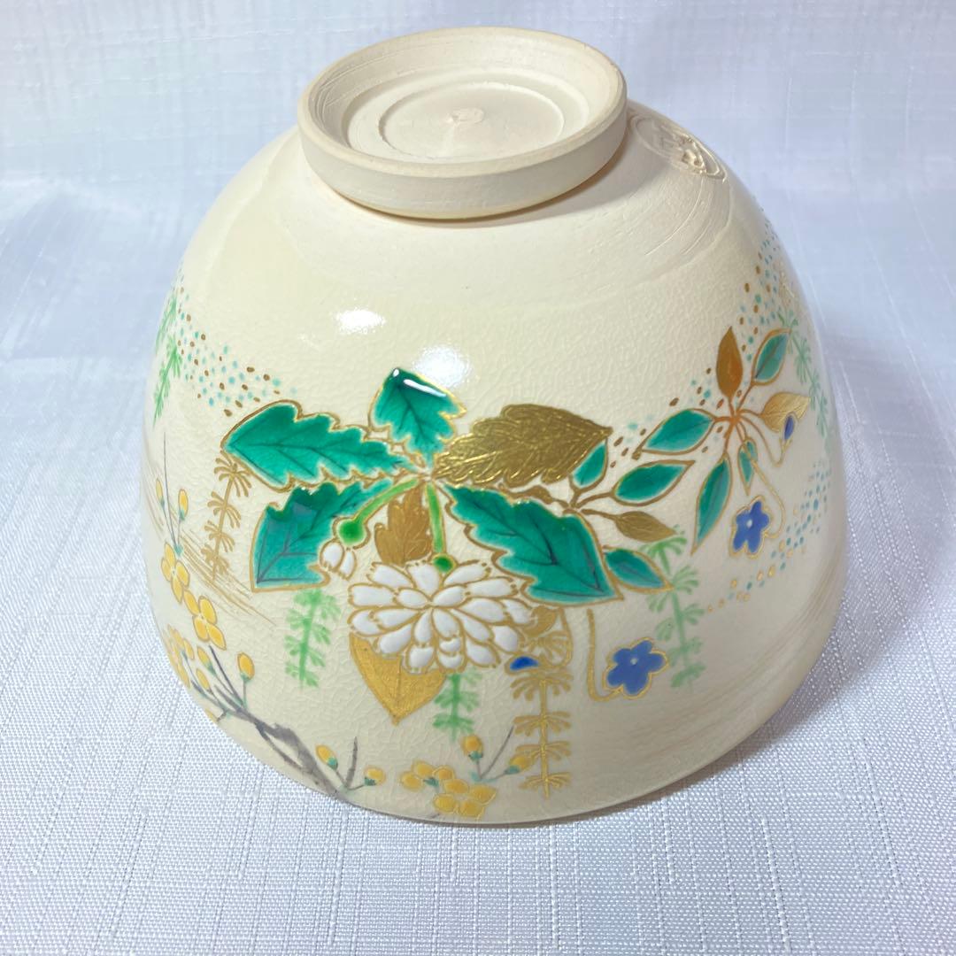 茶道具　通次阿山　色絵　春の野　茶碗