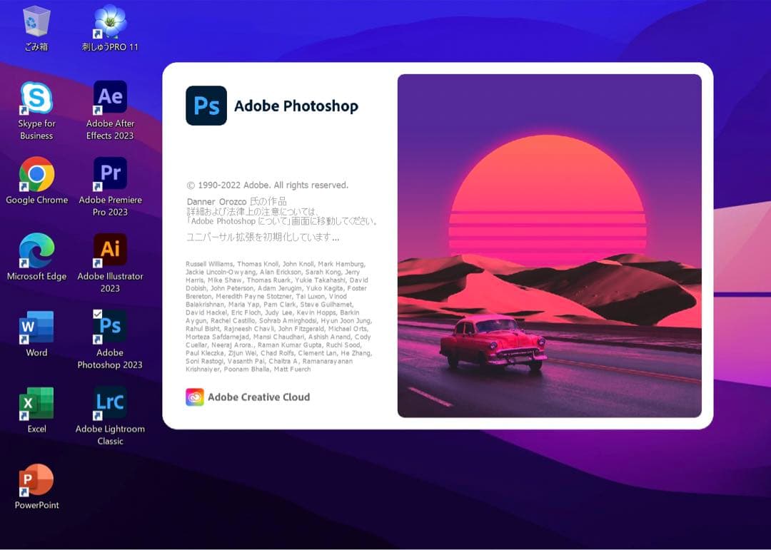 美品 MacBook Pro 13インチ 16GB/2024年Office付き