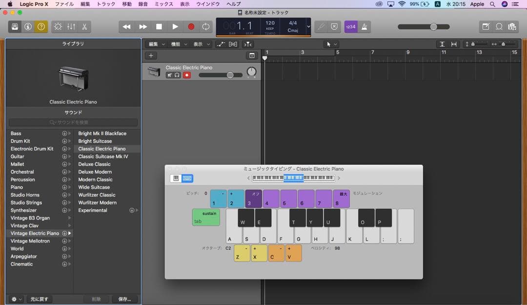 美品 MacBook Pro 13インチ 16GB/2024年Office付き