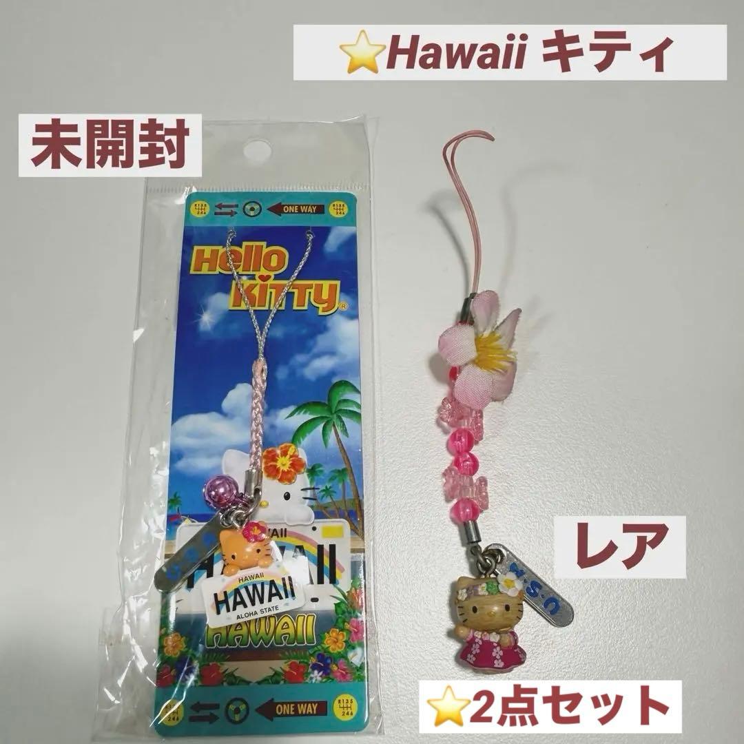 Hello Kitty Hawaii ハローキティ ストラップ 日焼けキティ