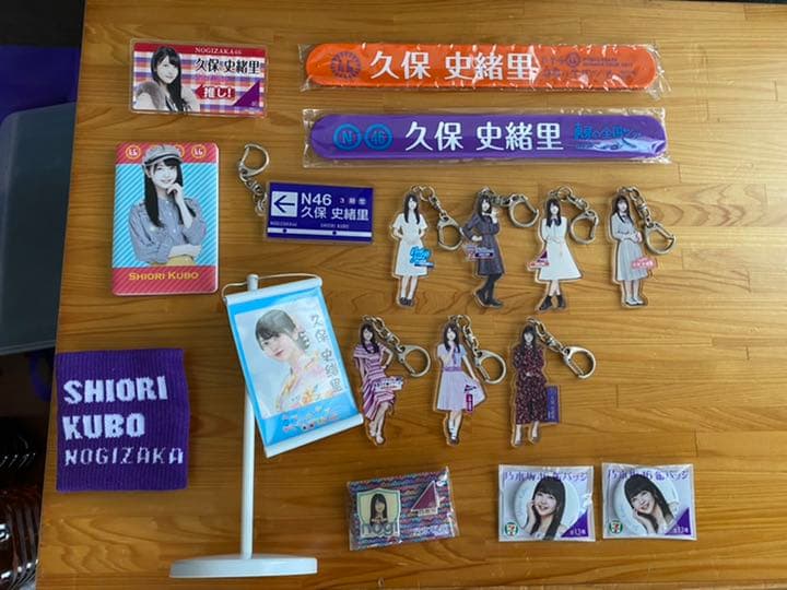 乃木坂46 久保史緒里　グッズまとめ売り