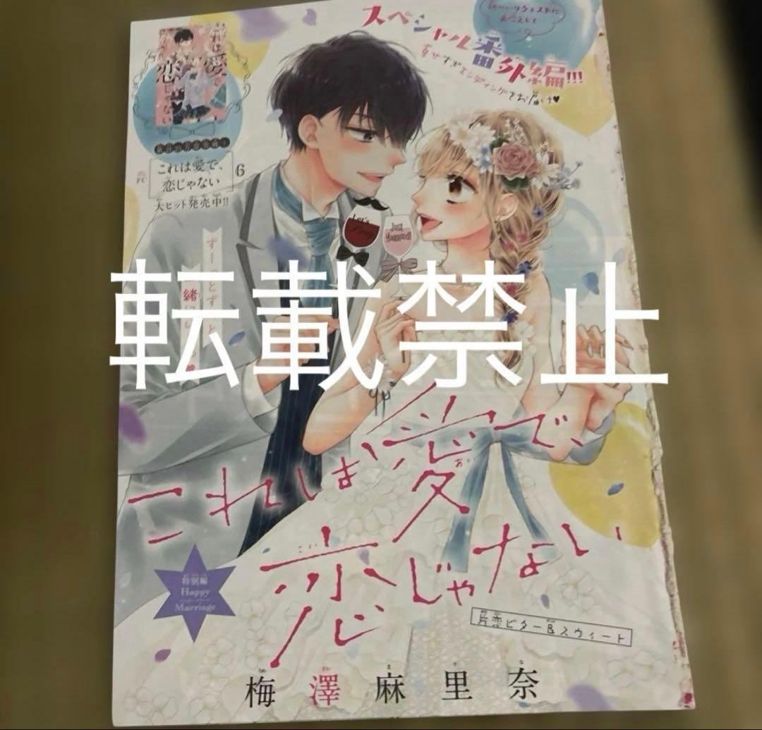 ガンダムSEED ガンダムカフェ　ハロウィン　特典　2020 アスラン　カガリ