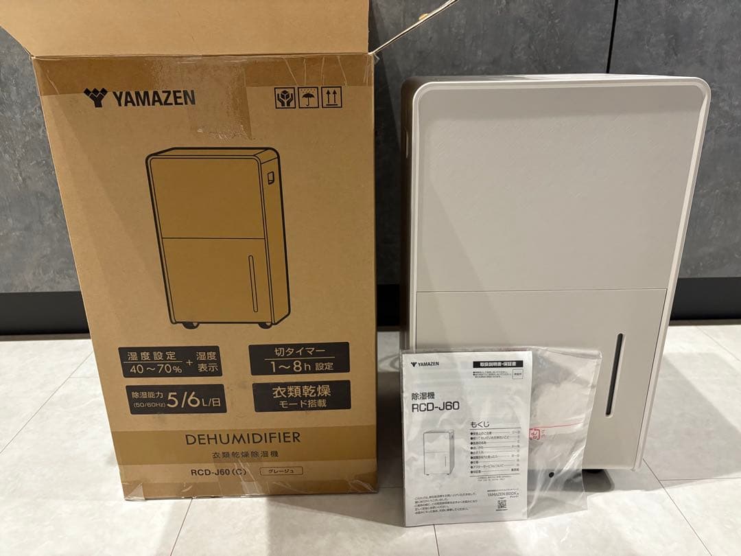 YAMAZEN 除湿機 RCD-J60
