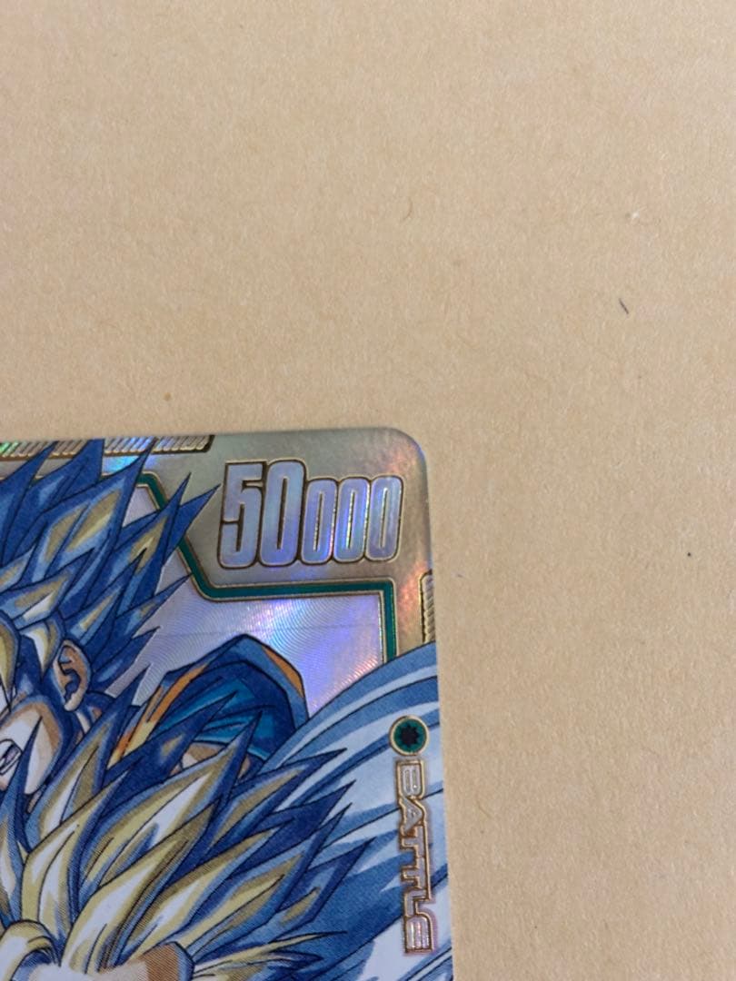 美品　悟飯：少年期 FB01-140 SCR★★ スーパーパラレル