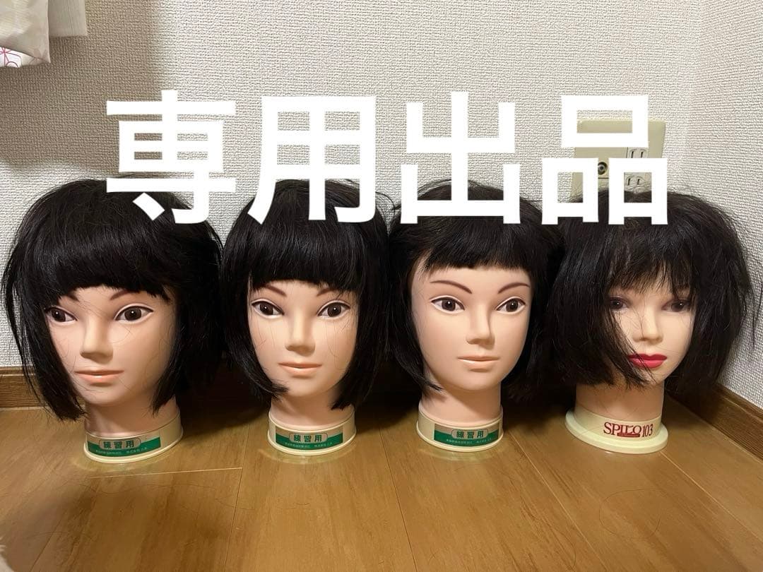 カットマネキン　8体