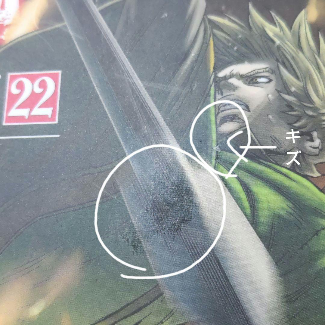 ヴィンランド・サガ　1〜29巻 全巻セット