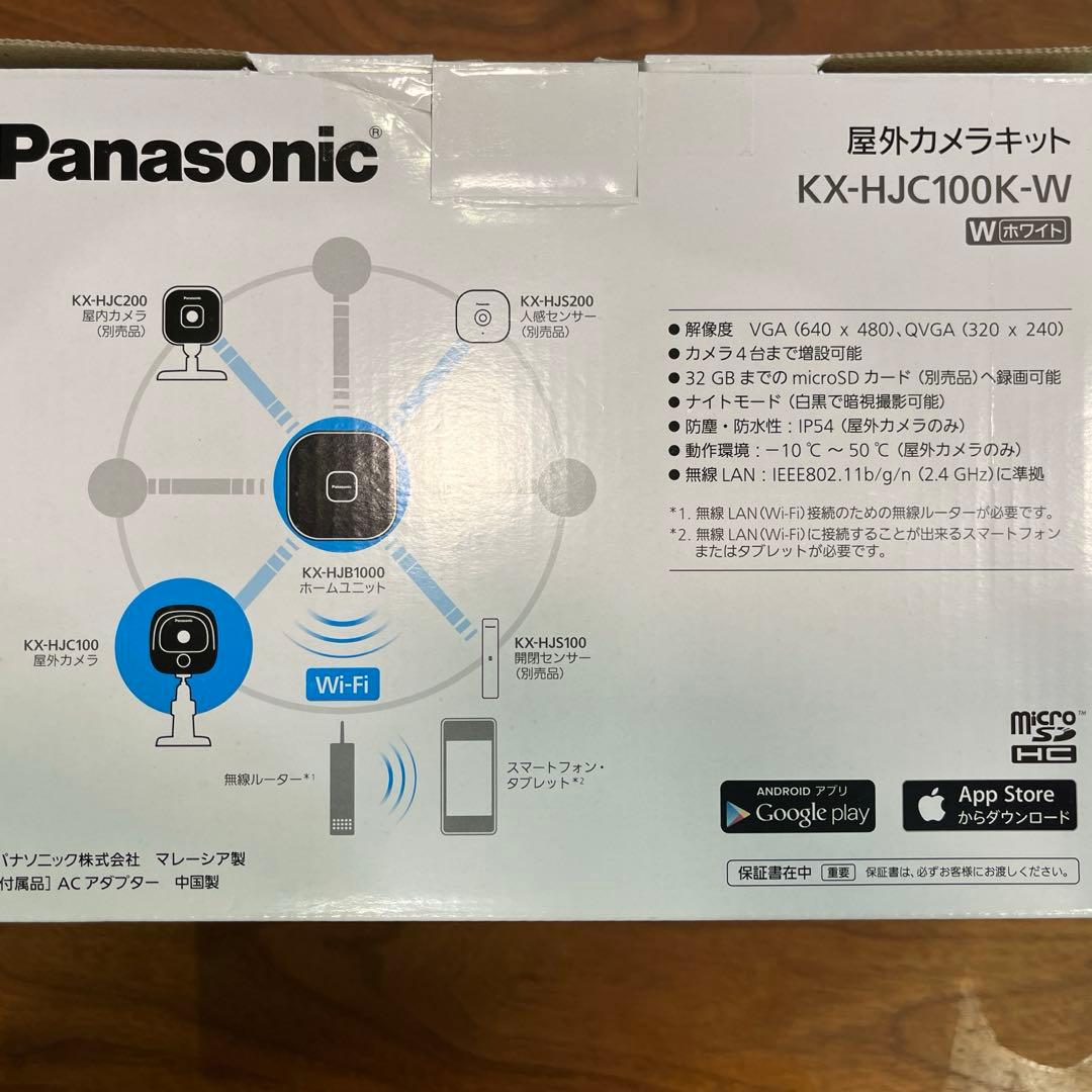 【新品・未使用】Panasonic 屋外カメラ　【KX-HJC100k-W】