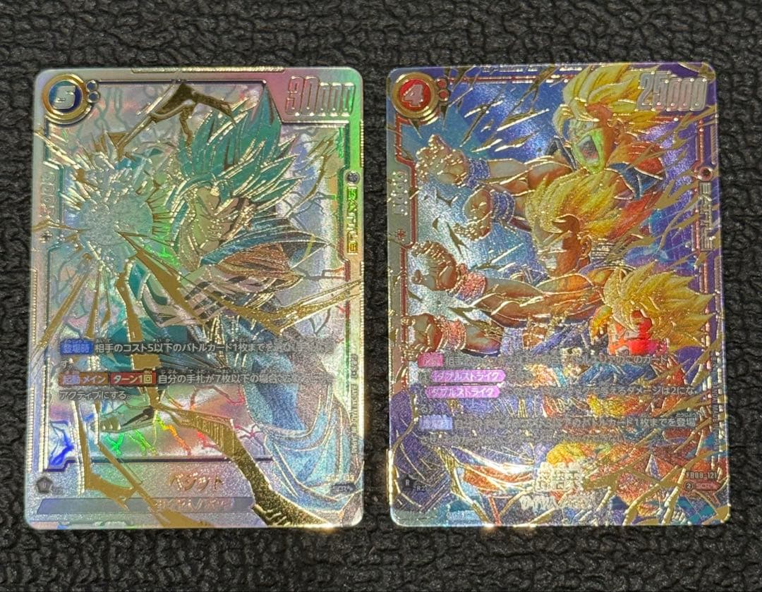 ベジット　孫悟天　スーパーパラレル　フュージョンワールド