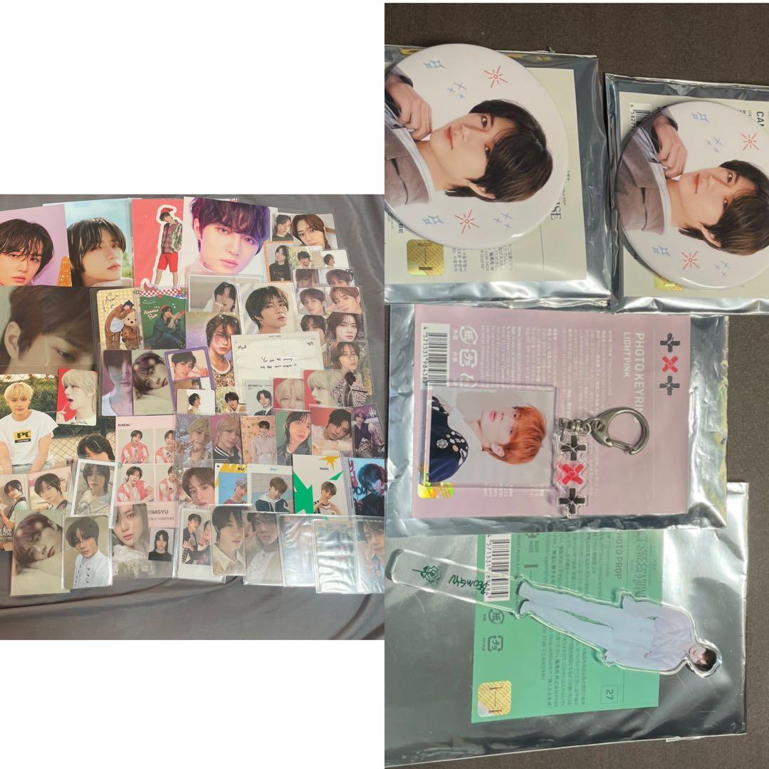 TXT ボムギュグッズセット