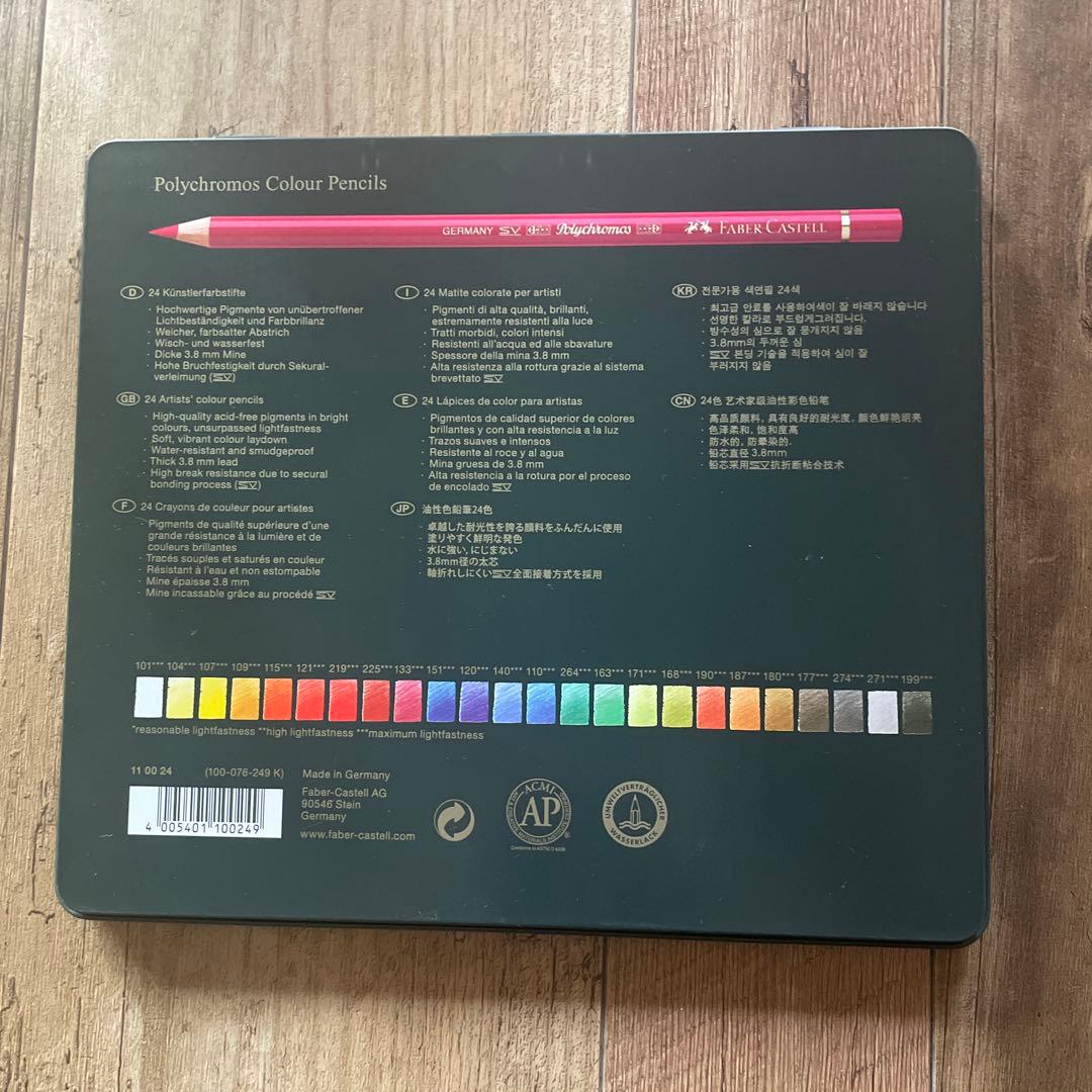 新品未使用　FABER CASTELL ポリクロモス色鉛筆24色