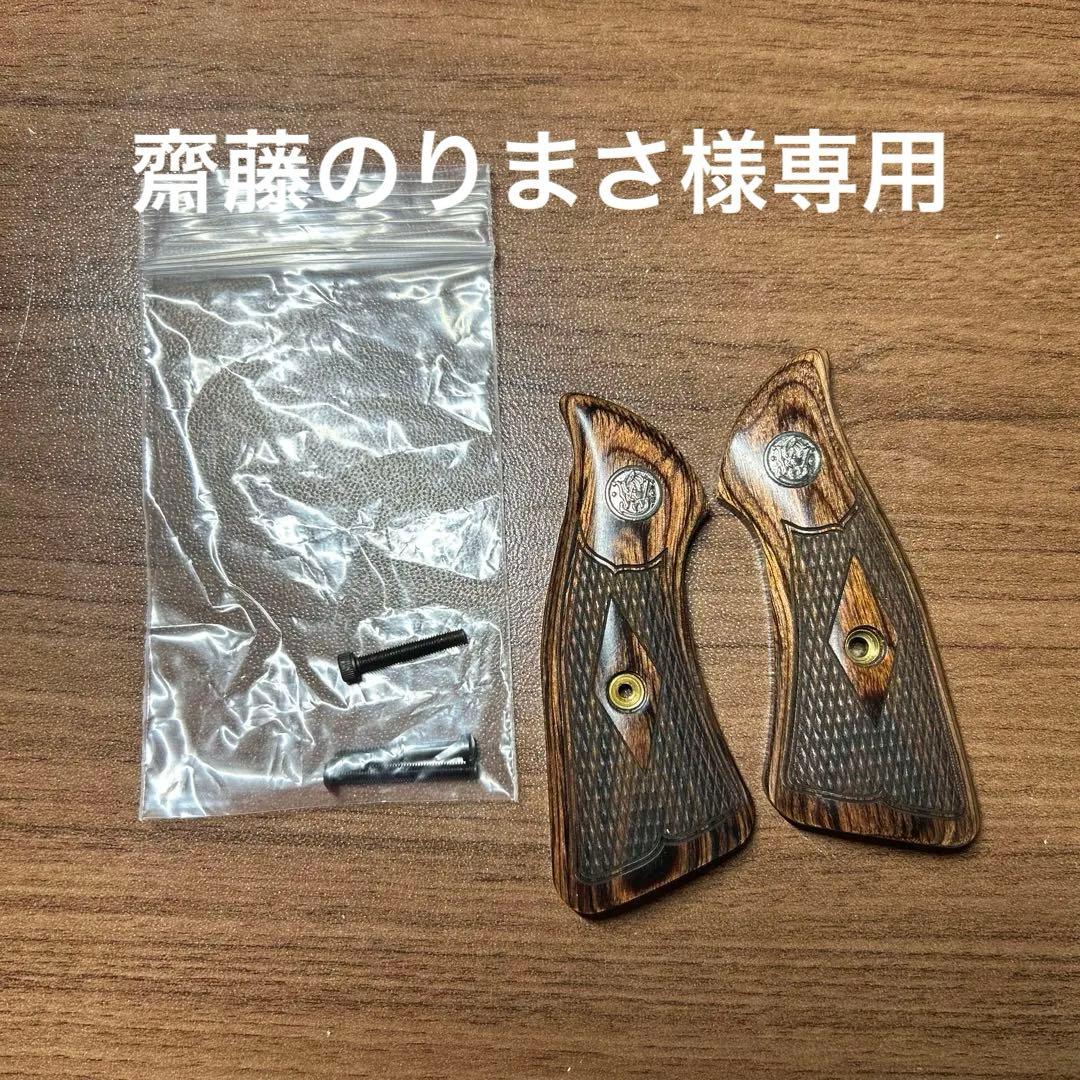 アルタモント　S&W　Jフレーム　木製グリップ モデルガン　リボルバー　実物