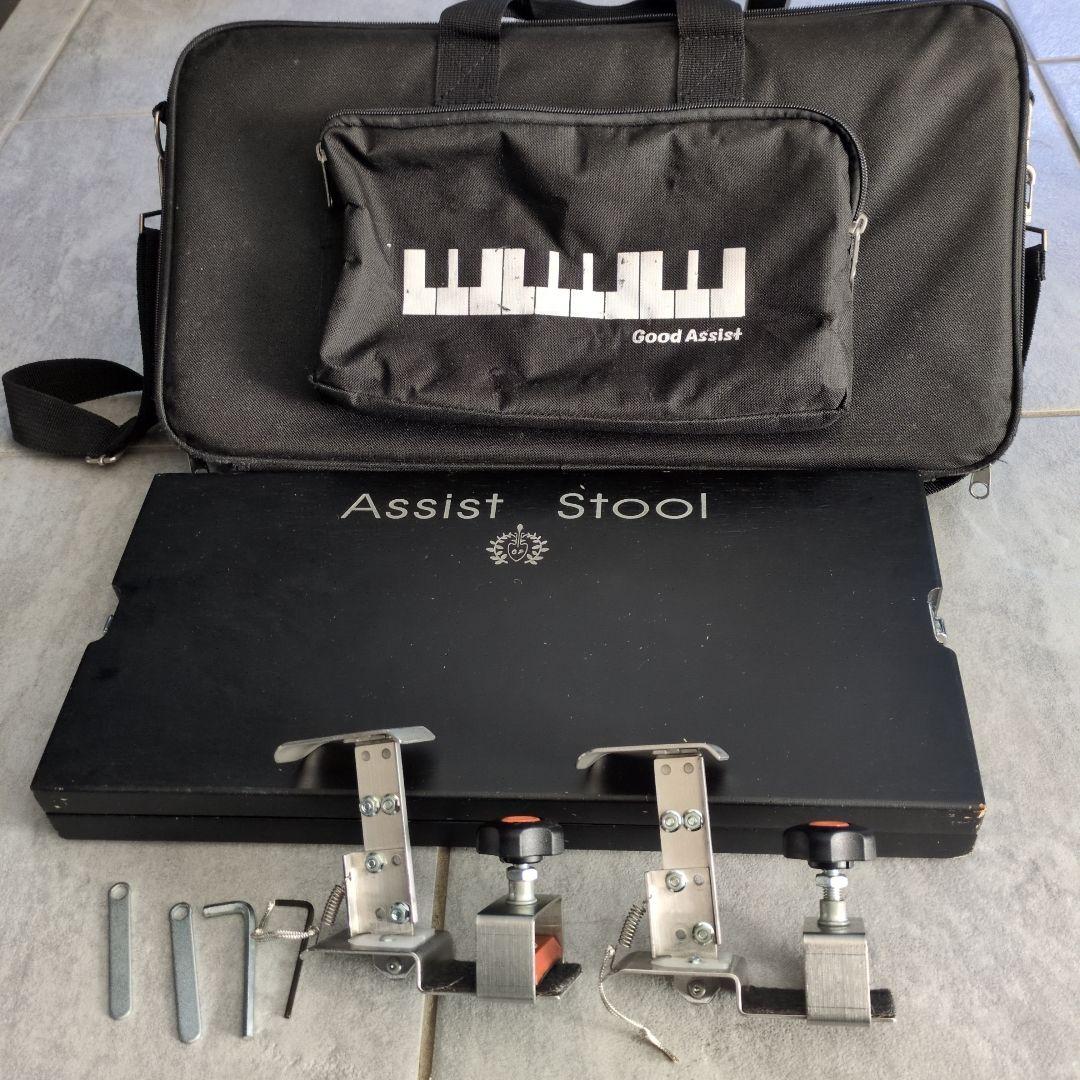 吉沢　アシストペダル2本　スツール ペダルはメーカーにて動作確認済み