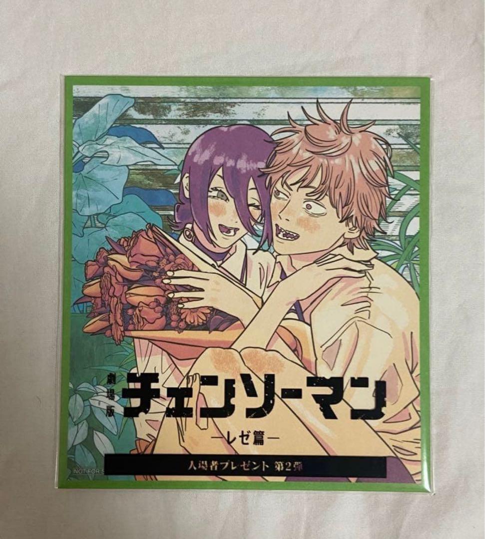 きの子さん 専用