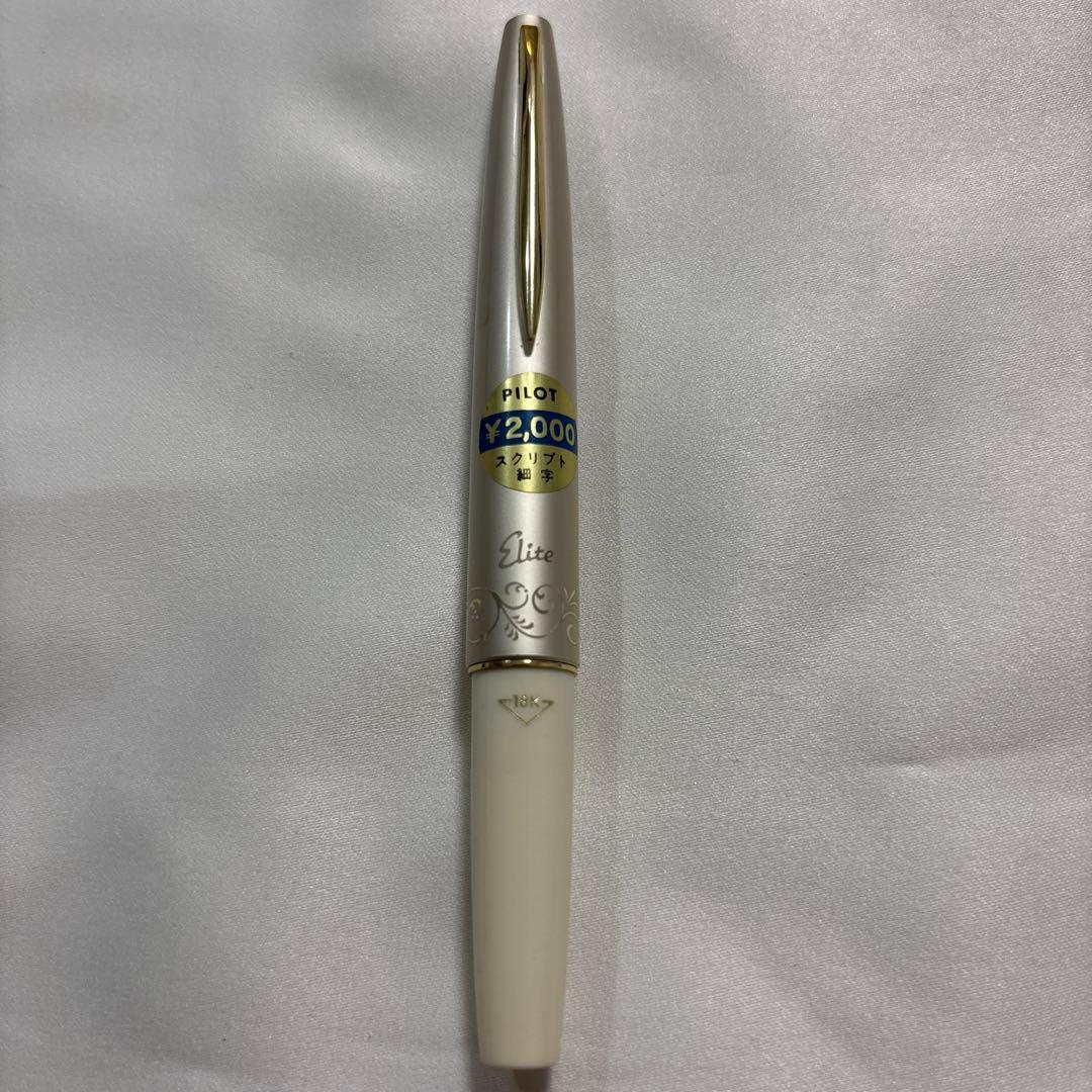 PILOT '70s新品 Elite 万年筆 18Kスクリプト　細字