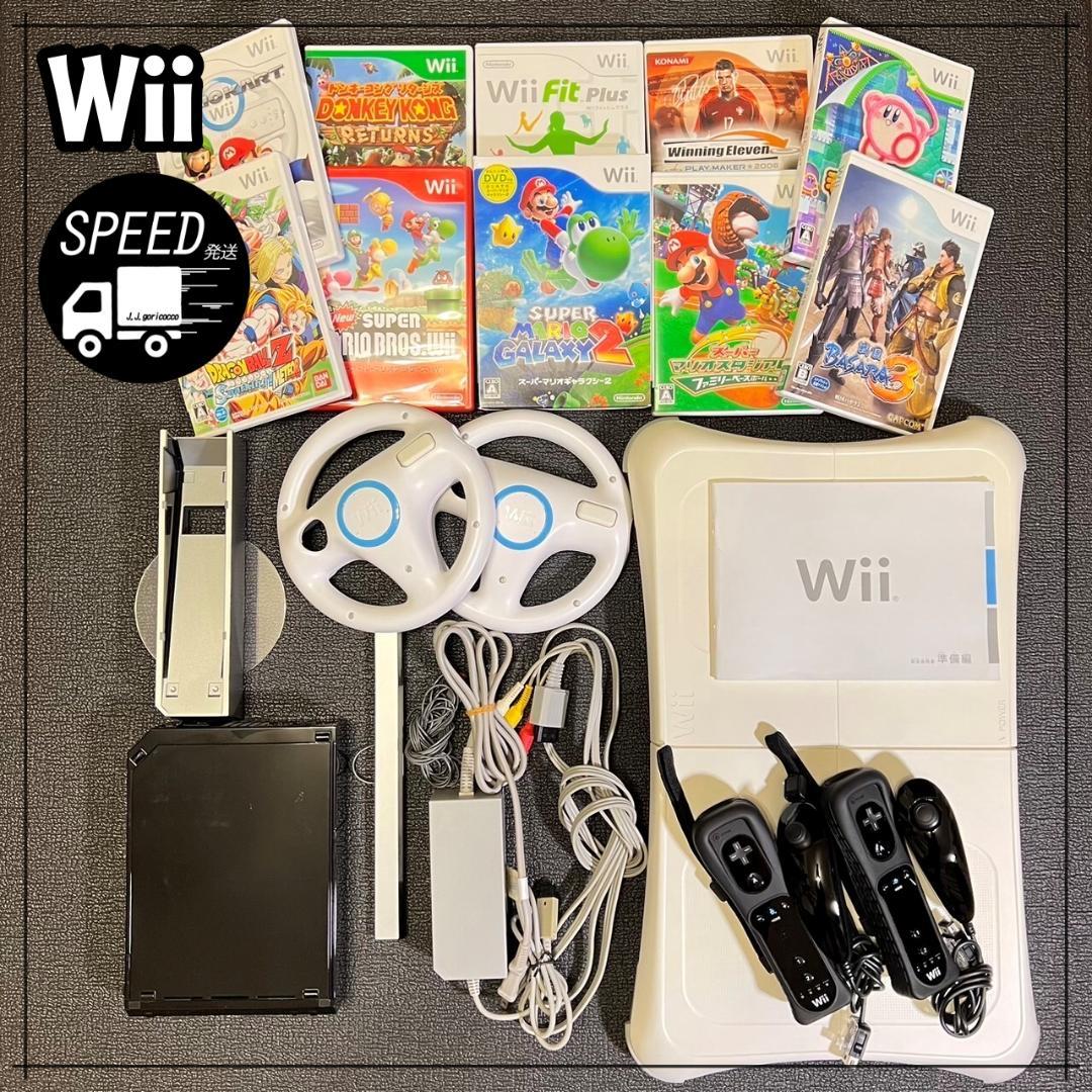 【H5】任天堂 Wii 本体 Wii Fit バランスボード ソフト10本セット
