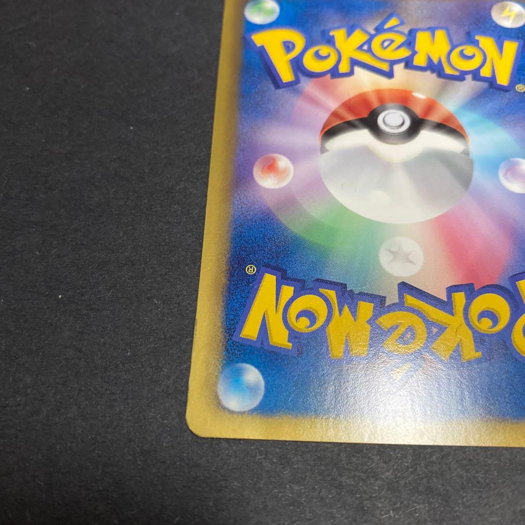 ブラッキー　イーブイファイルコレクション　188/BW-P