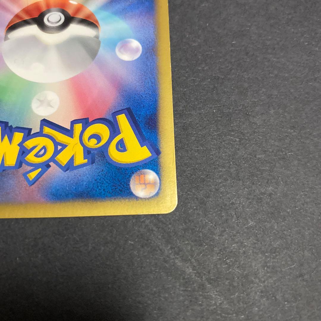 ブラッキー　イーブイファイルコレクション　188/BW-P