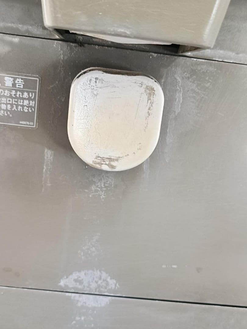 ホシザキ 業務用全自動製氷機 チップアイス 　 卓上ウォーターディスペンサー