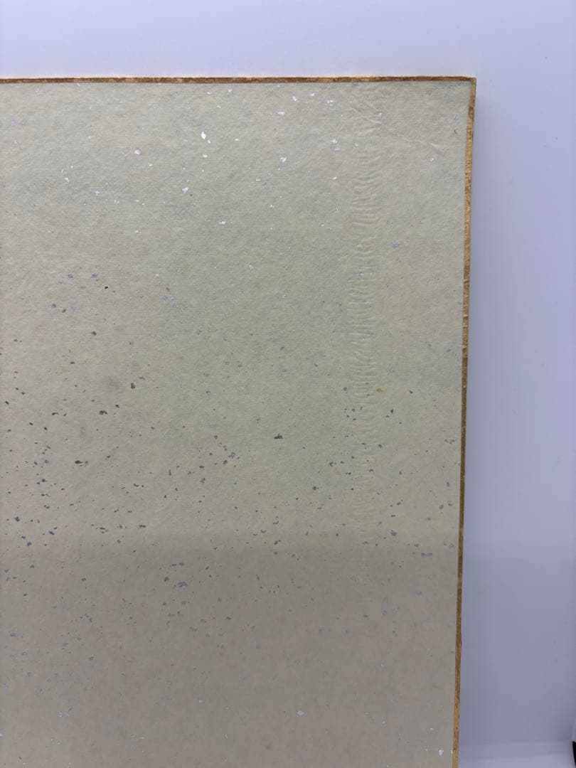 イ*ン様 #寺山修司　直筆色紙サイン 「思想への望郷」