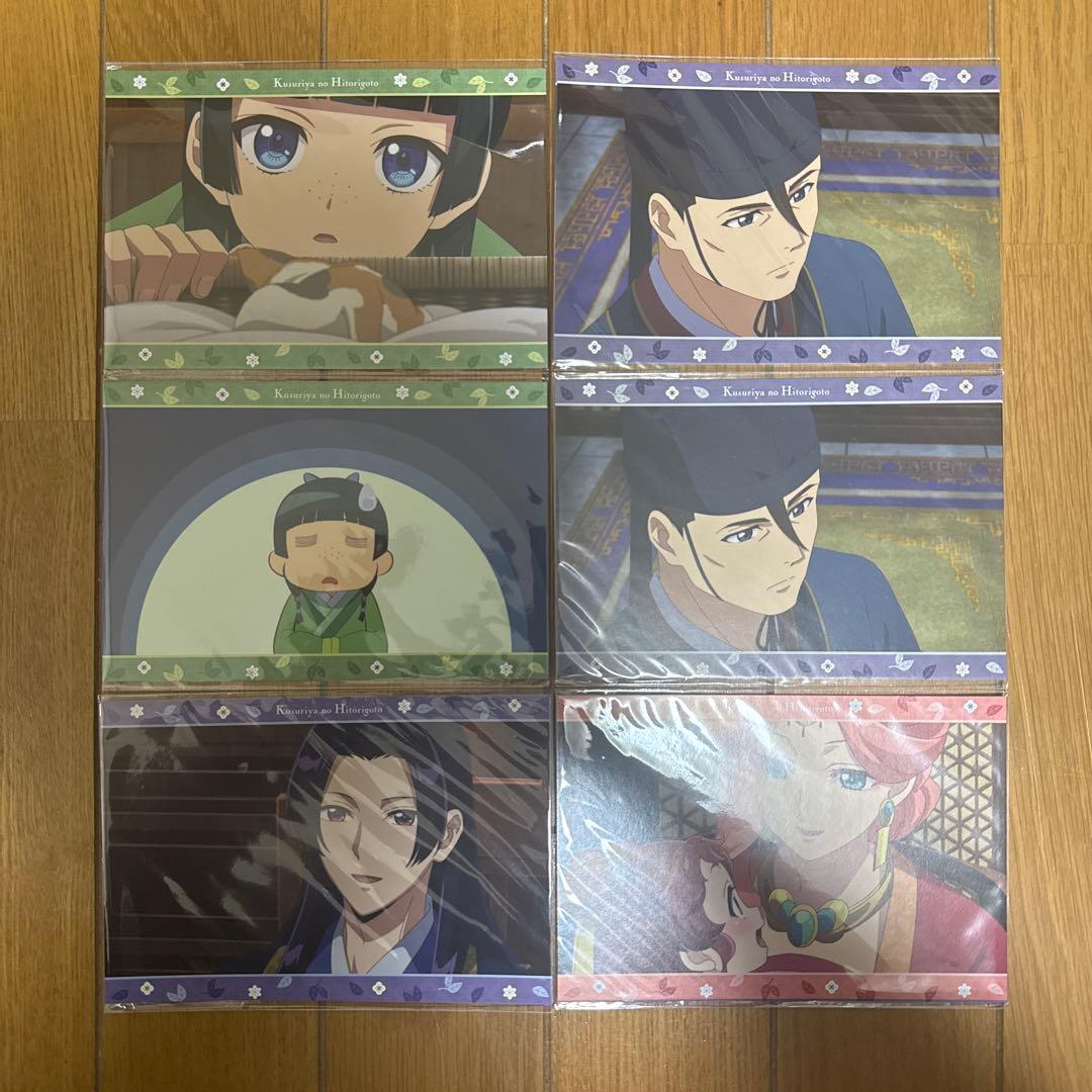 薬屋のひとりごと　レコスタくじ