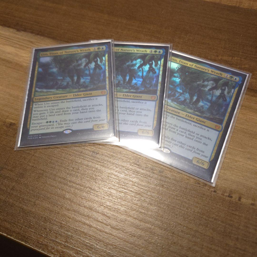 MTG　自然の怒りのタイタン、ウーロ　foil　３枚