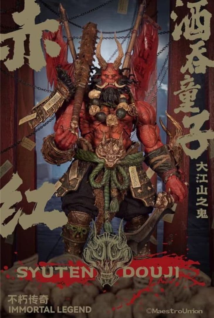 新品未使用　1/12　約25cm　酒呑童子　アクションフィギュア　Maestro