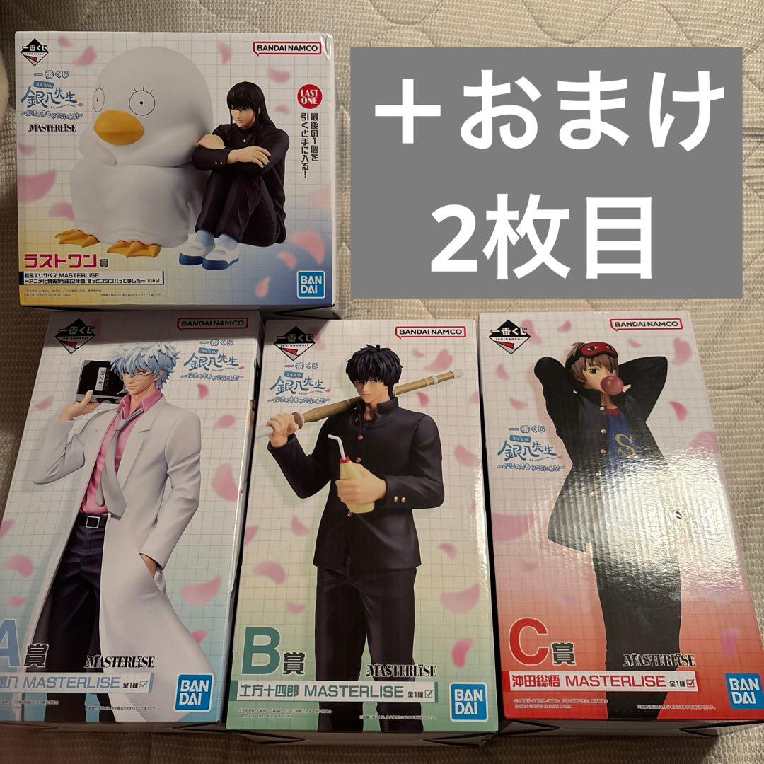一番くじ 銀魂 3年Z組銀八先生 フィギュア4点＋おまけ17点