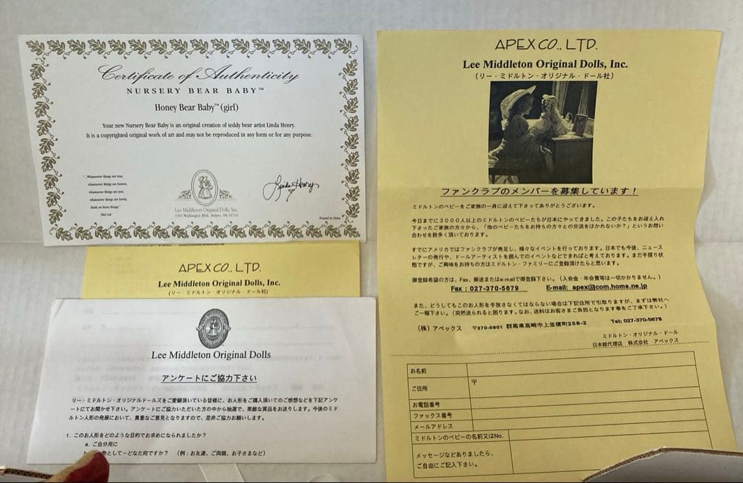 リー ミドルトン オリジナルドール テディベア クマ ぬいぐるみ