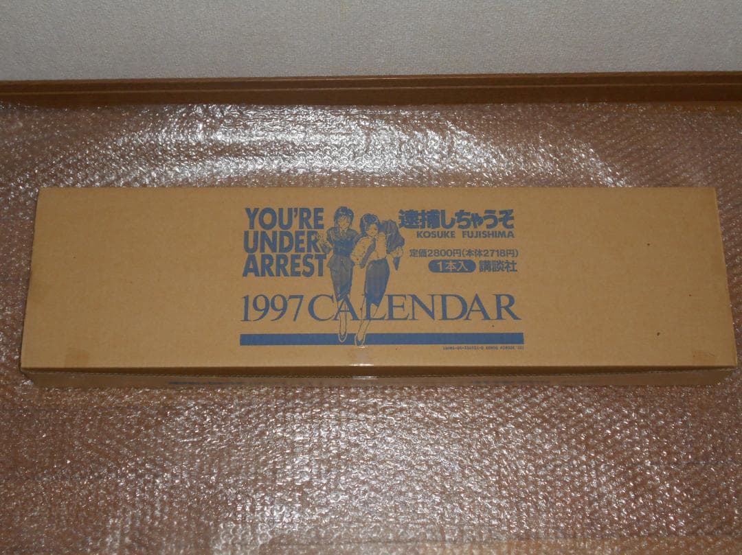 未使用　箱付　逮捕しちゃうぞ 1997 ポスターカレンダー　ウィークリー用付