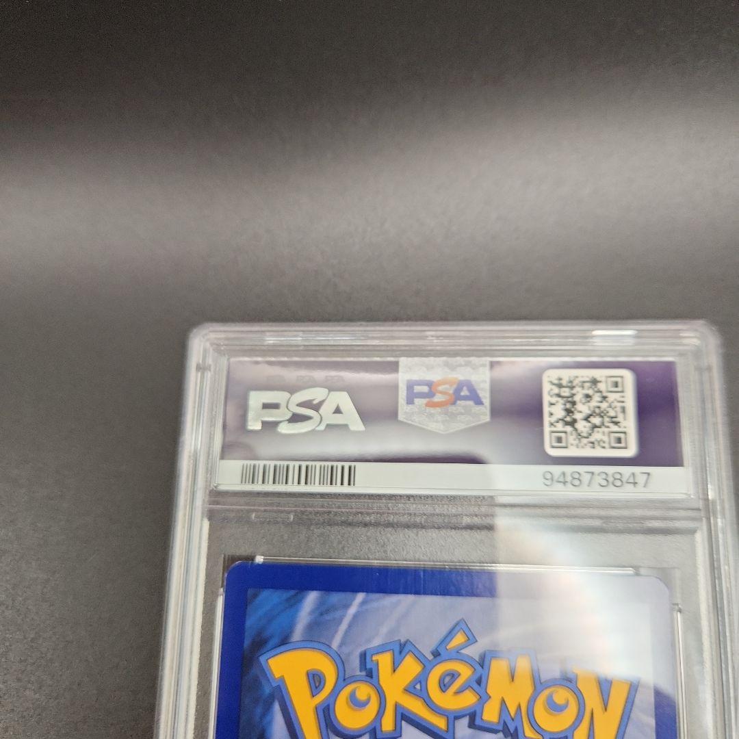 PSA9 オカルトマニア 英語 海外 ポケモンカード ポケカ