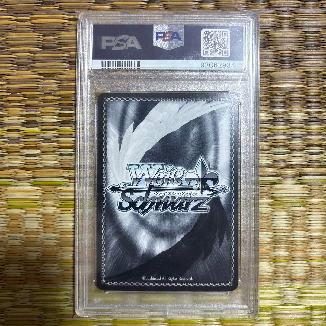 手乗りタイガー　大河　sp psa10　ヴァイスシュヴァルツ　とらドラ！