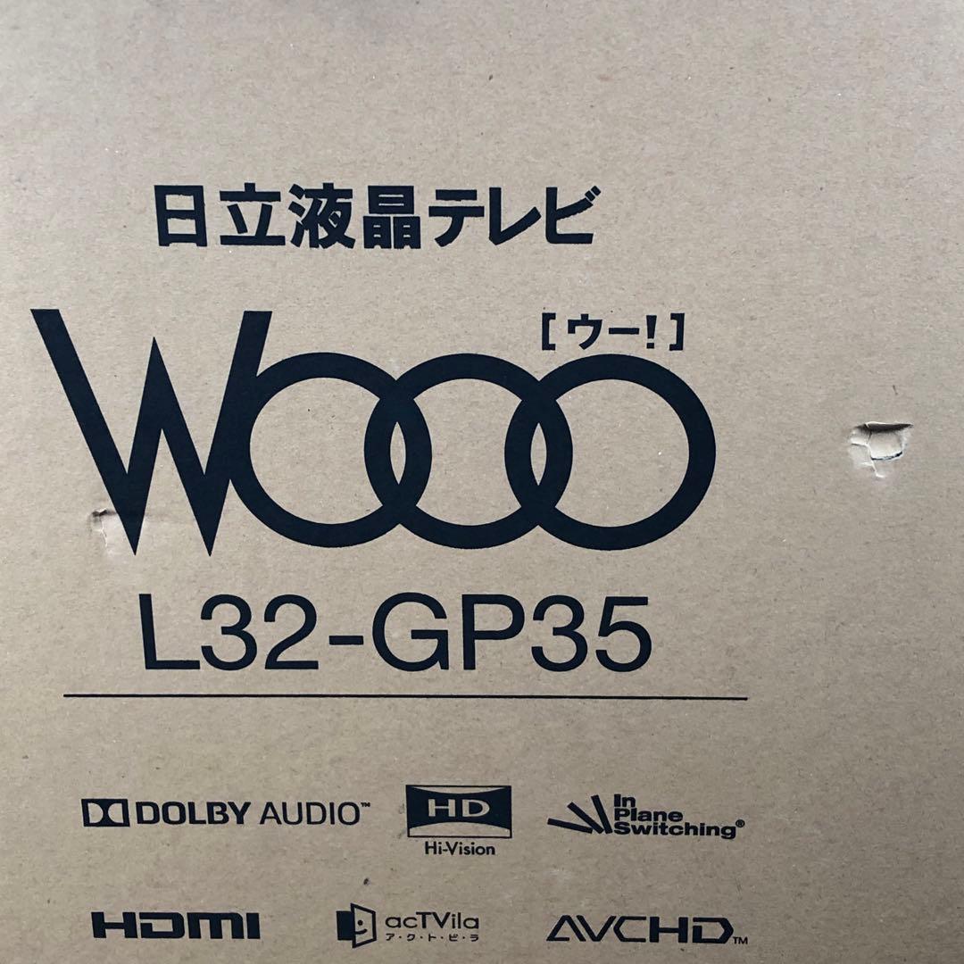 未使用 日立 Wooo L32-GP35 内蔵HD録画