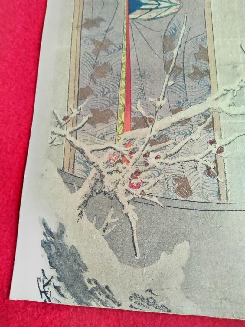 鰭崎英朋 木版画 題名【寒紅梅】耽美と写実の世界 大短冊 多色刷