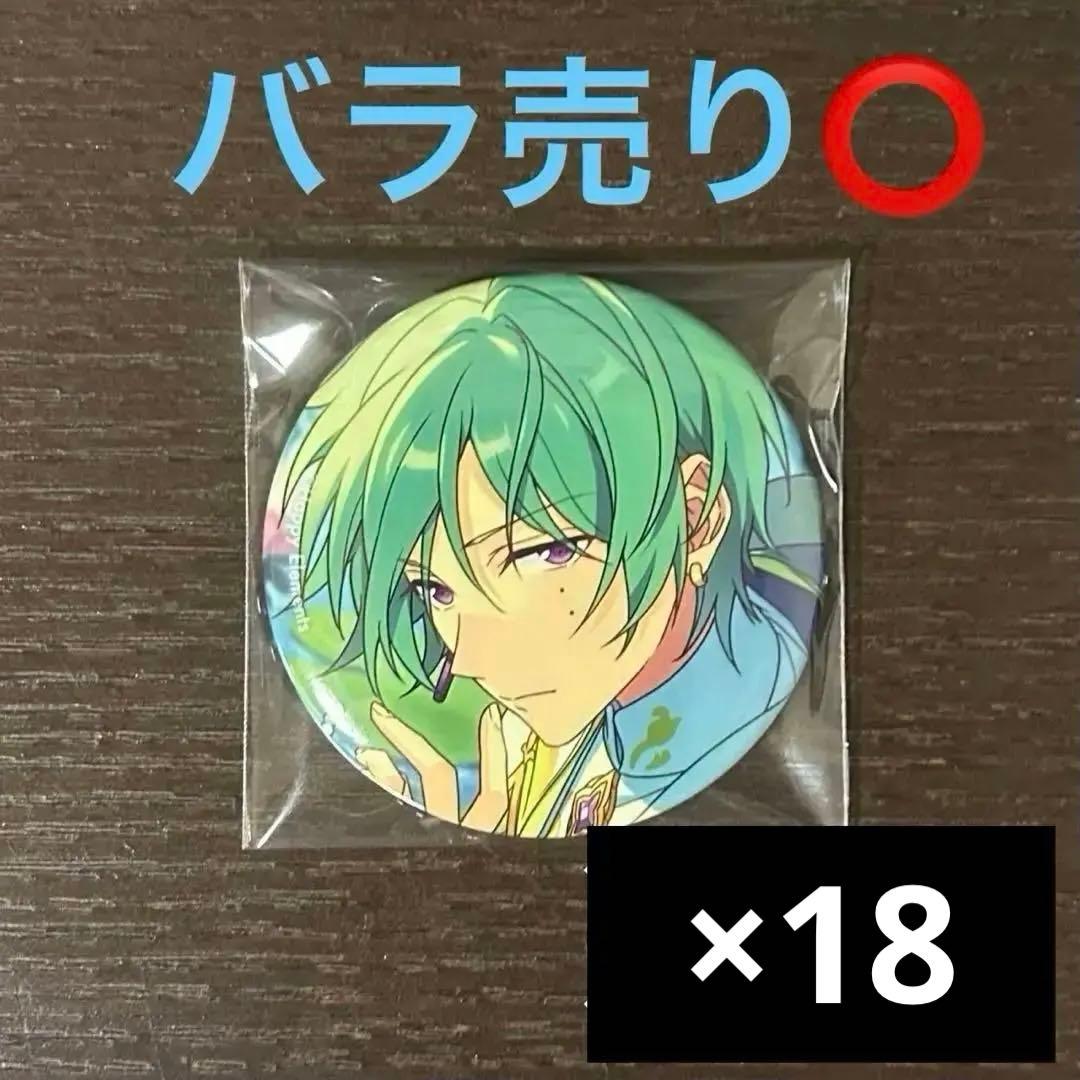 あんスタ コレクション缶バッジ 2024 Jun idol 巽