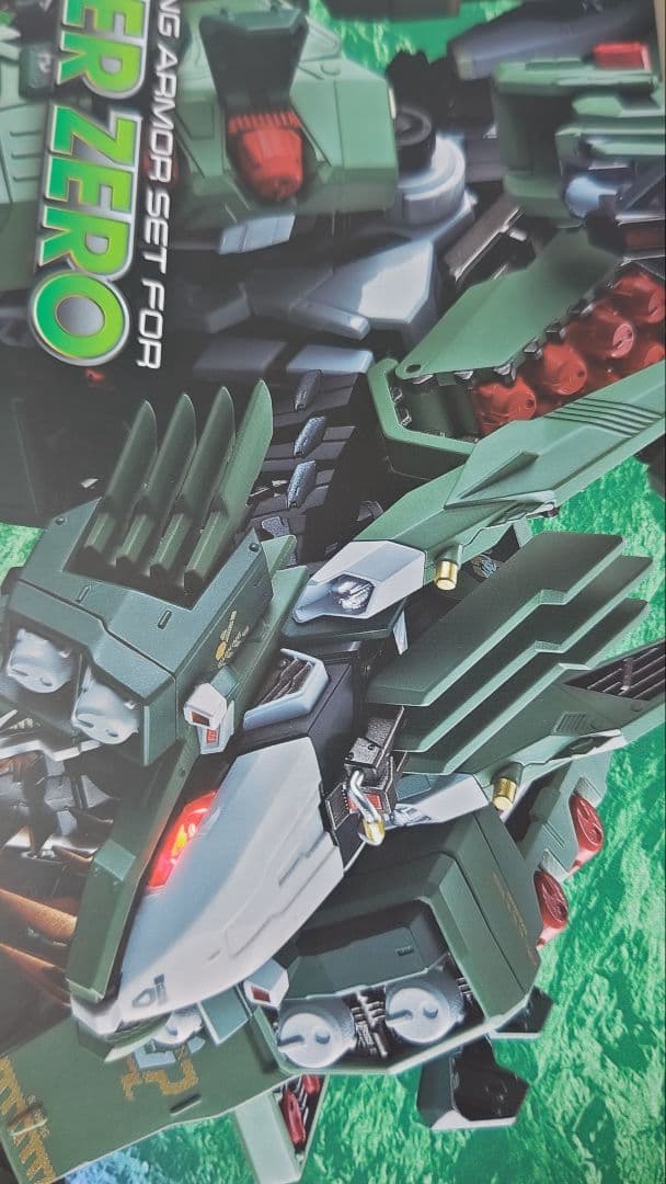 終　新品未開封・超合金 RZ-041ライガーゼロ専用 チェンジングアーマーセット