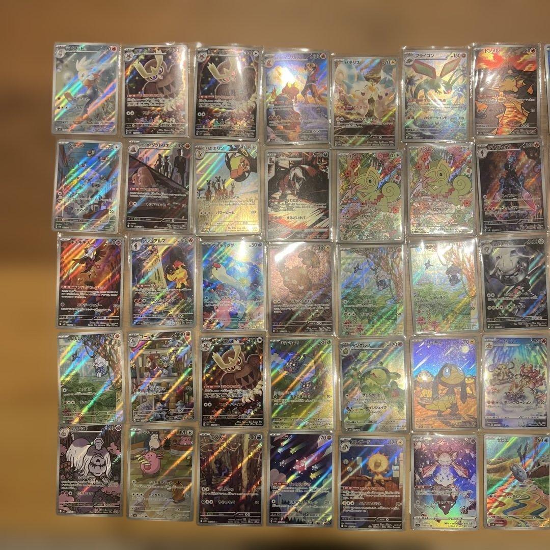 AR55枚まとめ売り