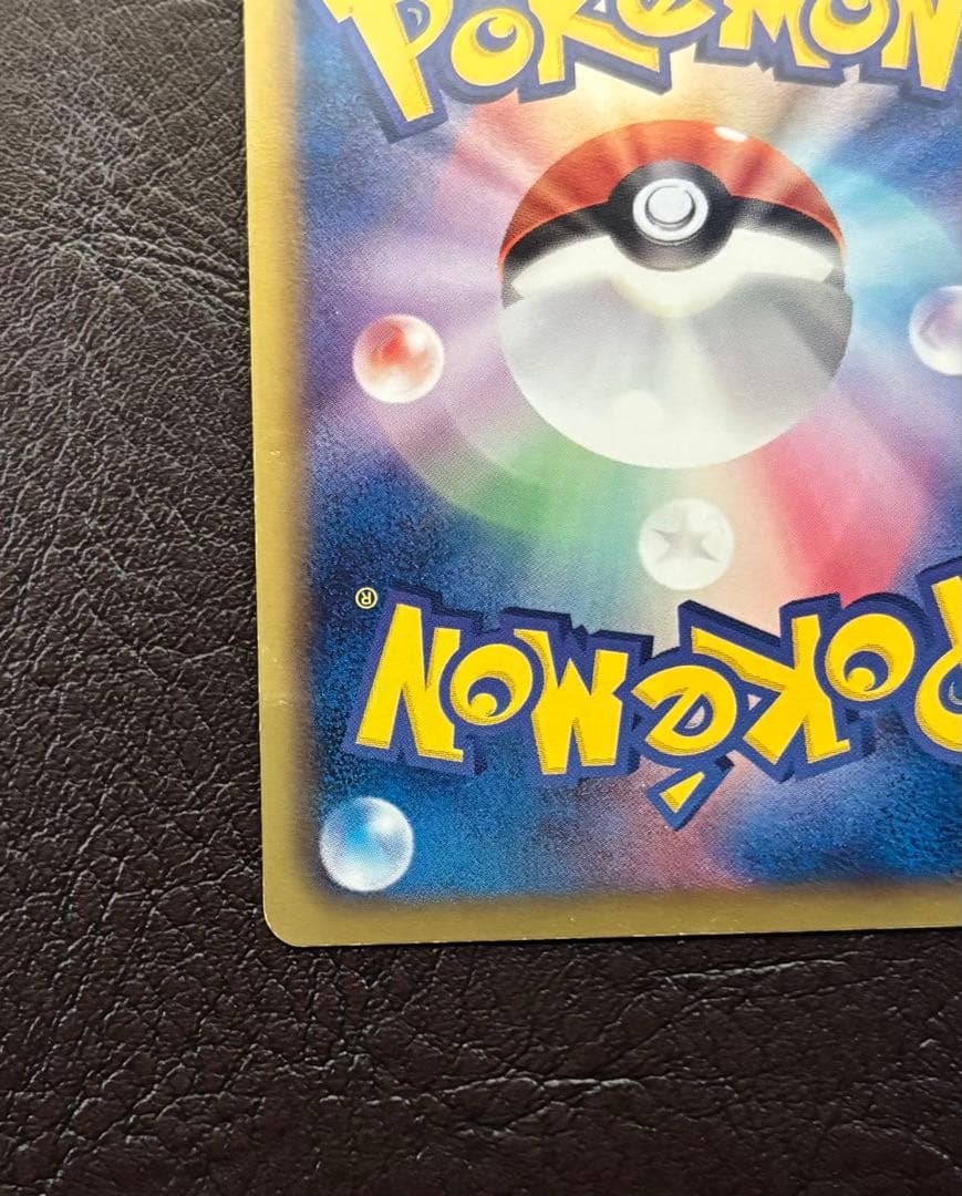 綺*う様 レックウザ EX SR 053/050 1st Edition ED