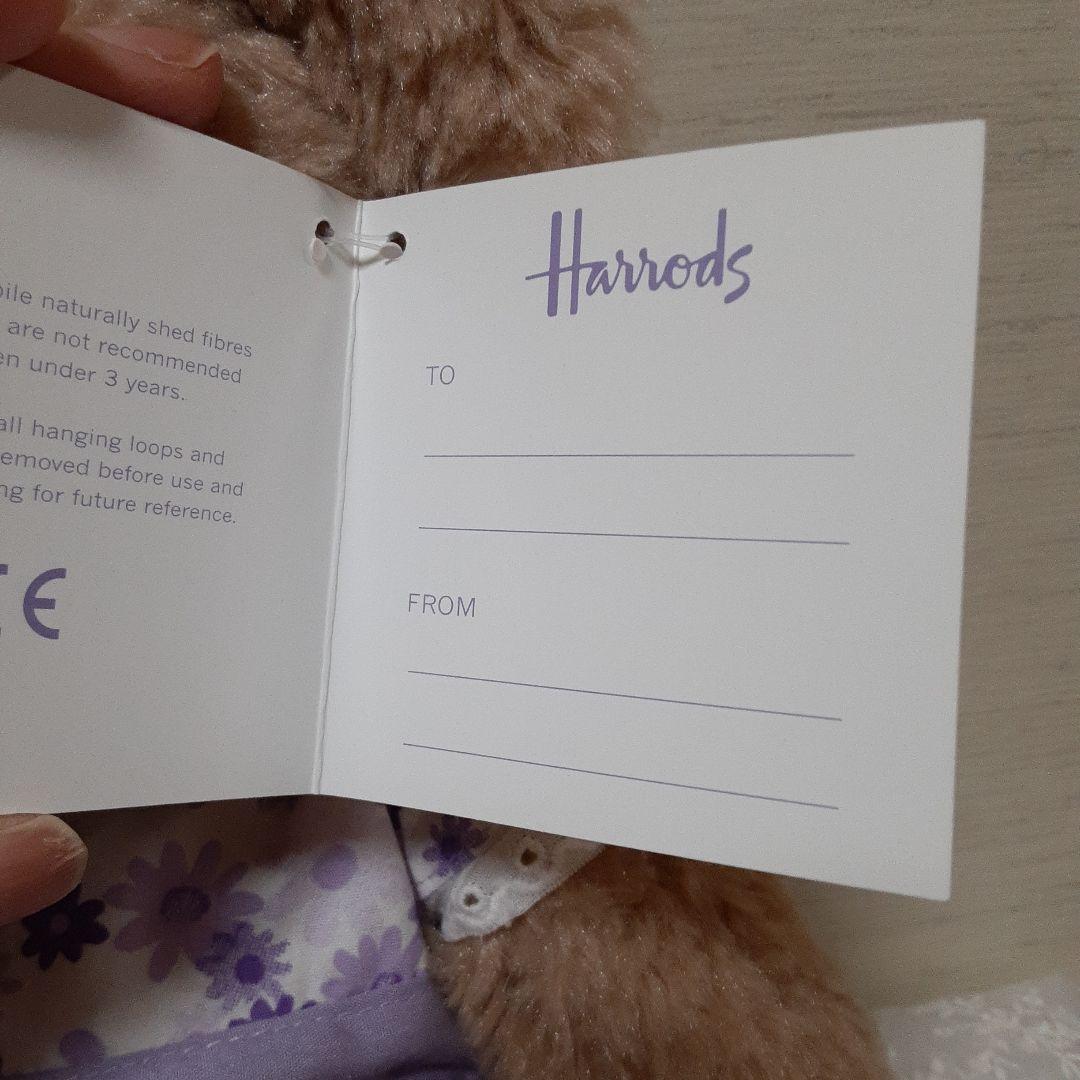 テディベア Harrods 特注　美品希少