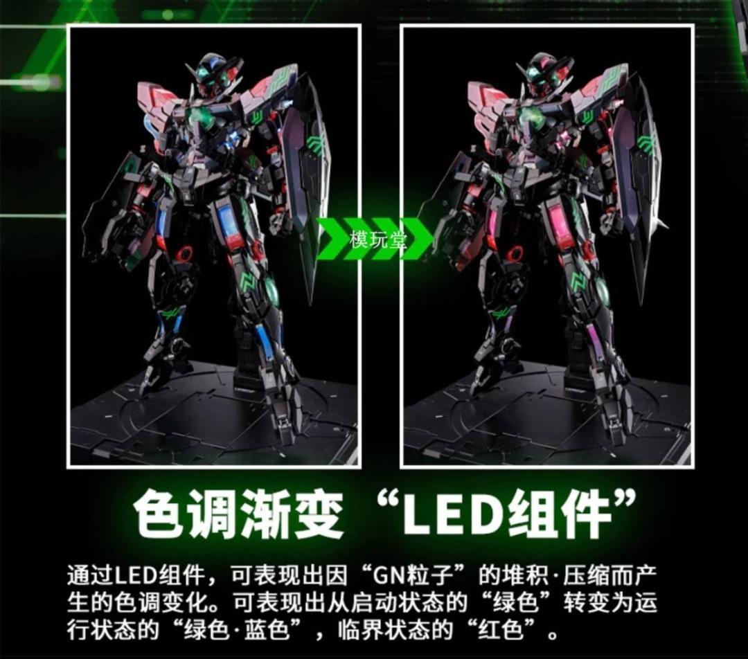 バンダイ海外限定PG 1/60 ガンダムエクシア（LIGHTING MODEL)