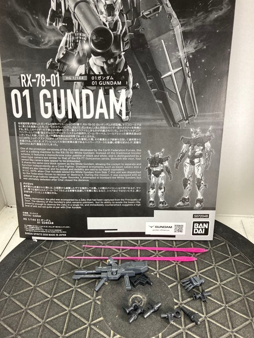 HG 1/144 01ガンダム 完成品 機動戦士Gundam GQuuuuuuX